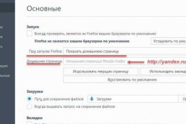 Как вывести деньги с кракена