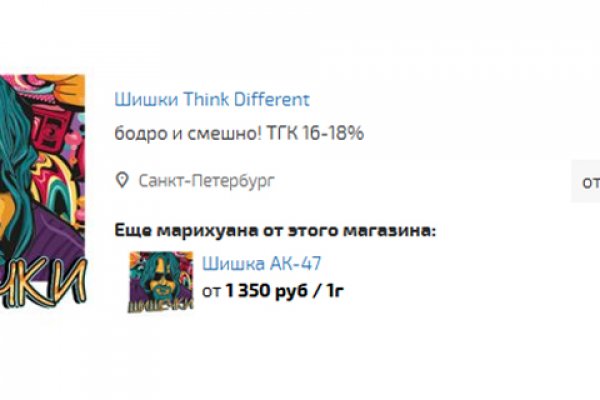 Ссылка на кракен 11