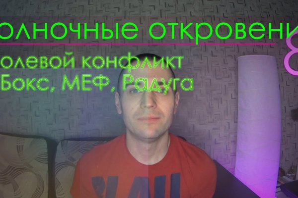 Что такое кракен плейс