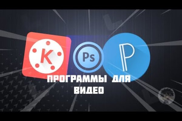Kraken зеркала kr2web in