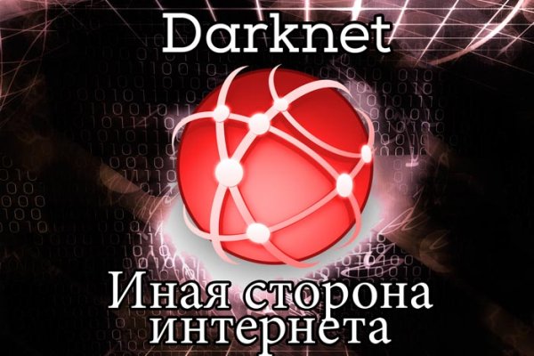 Регистрация на кракен