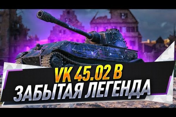 Ссылки на кракена и на мегу