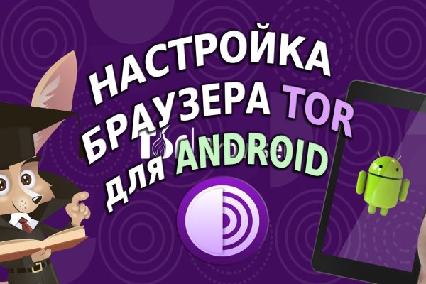 Кракен сайт пользователь не найден