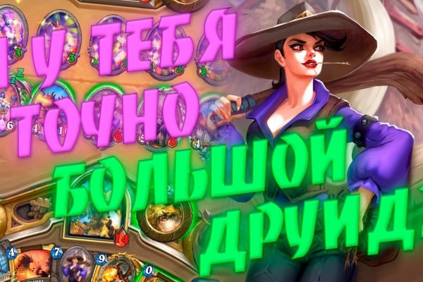Кракен ссылка официальная на тор