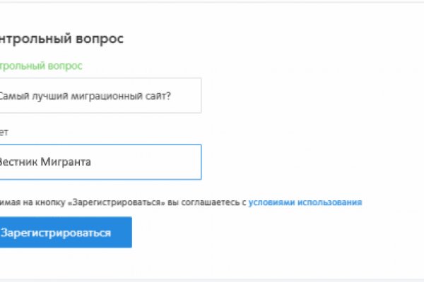 Не могу зайти в кракен