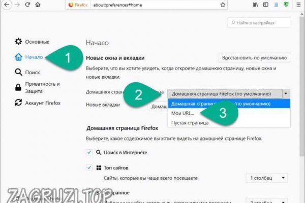 Как зайти на кракен дарк