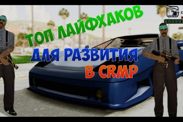 Кракен 20 at