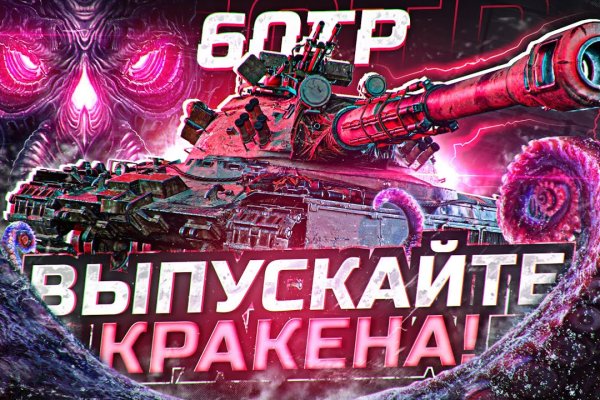 Как войти на сайт кракен