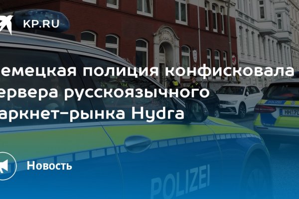 Магазин кракен даркнет сайт