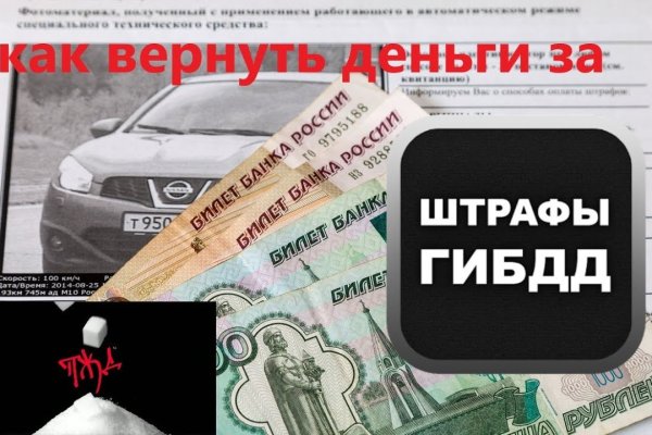 Где найти ссылку на кракен