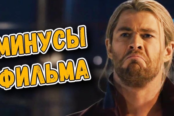 Кракен даркнет как зайти