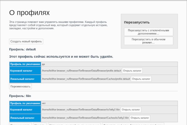 Кракен даркнет скачать