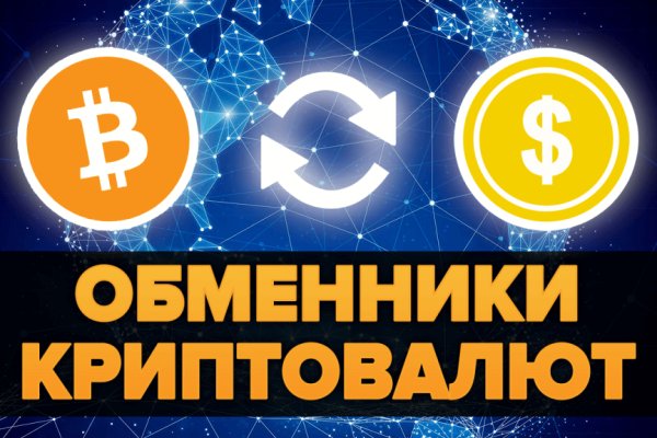Ссылки сайтов даркнета