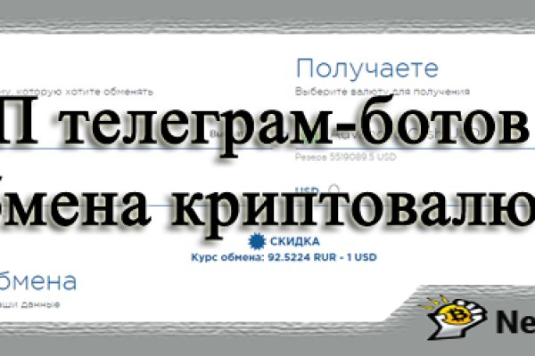 Кракен зеркало на тор