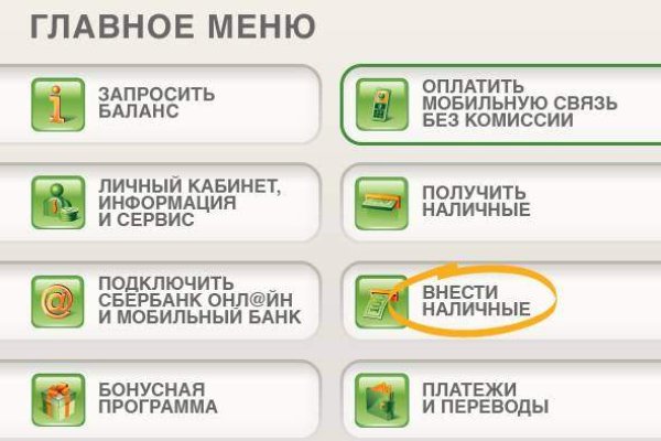Kraken актуальный сайт