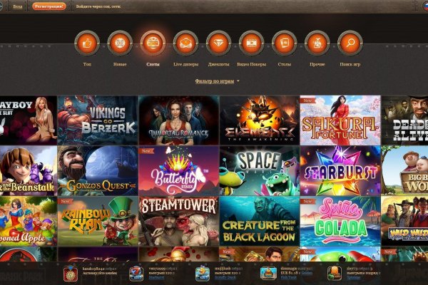 Kraken зайти на сайт