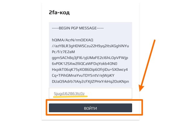 Kraken ссылка kraken clear com