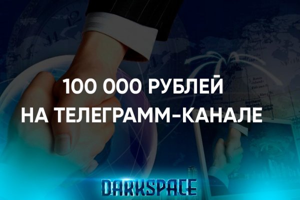 Кракен тор krakendark krakendark link