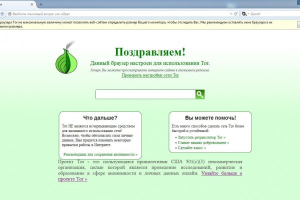 Kraken ссылка актуальная