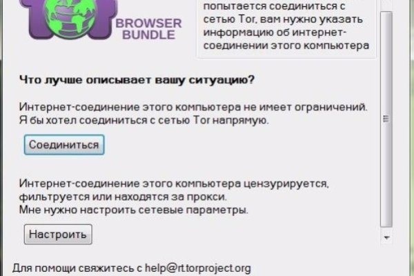 Кракен маркет даркнет только через