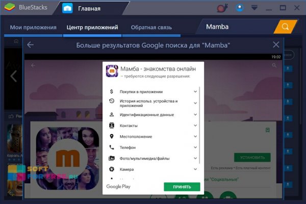 Что такое кракен сайт