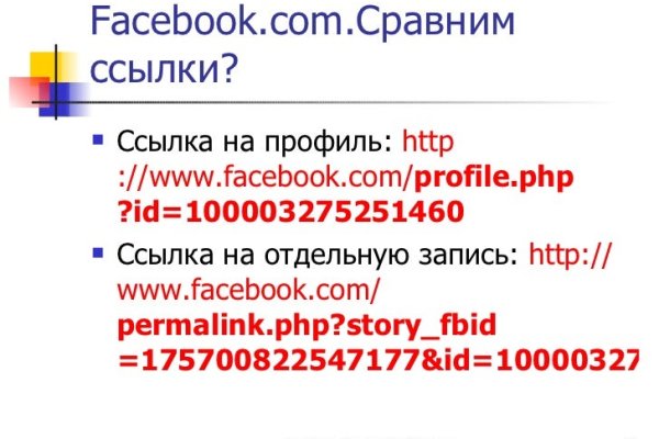 Вместо гидры