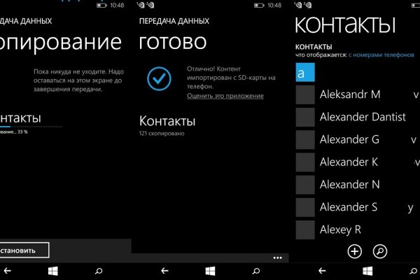 Кракен как проверить зеркало