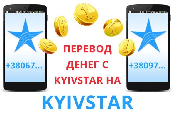 Доступ к kraken через vpn