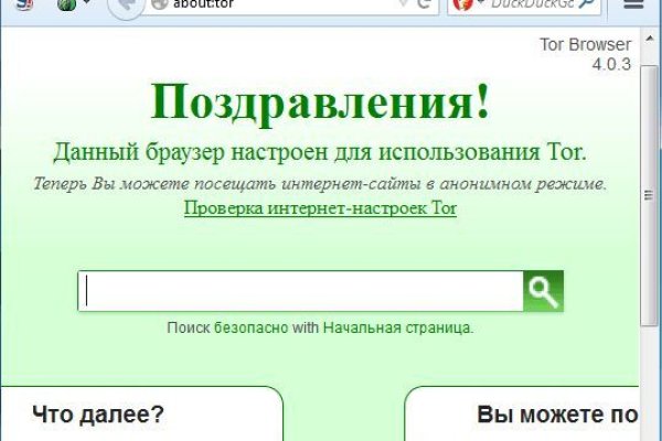 Кракен тор ссылка сегодня