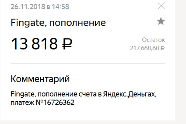 Kraken istand onion