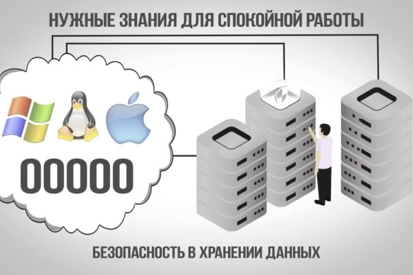 Кракен ссылка орион