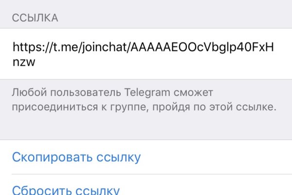 Зайти на сайт кракен
