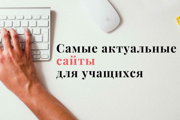 Зайти на кракен