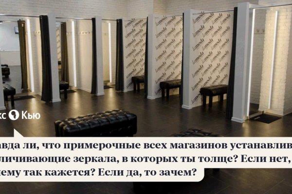Kraken tor зеркало