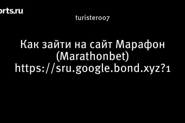 Рабочий кракен
