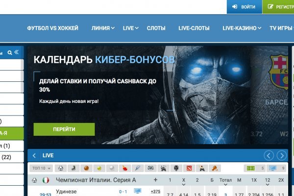 Kraken ссылка для тору