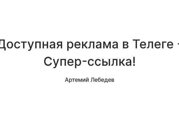 Ссылки зеркала на kraken kraken dark link