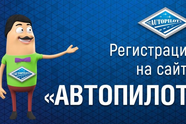 Кракен настоящее зеркало