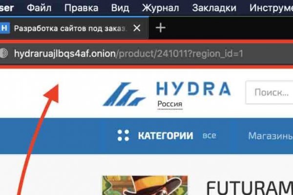 Кракен телеграмм магазин