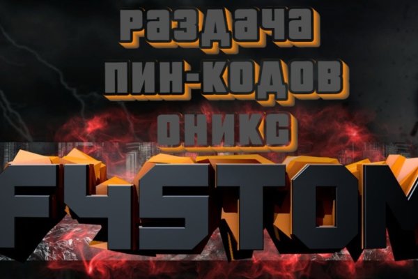 Где найти рабочую ссылку кракен