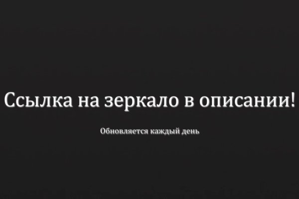 Как попасть на кракен