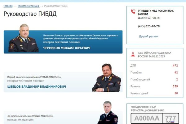 Кракен магазин нарков