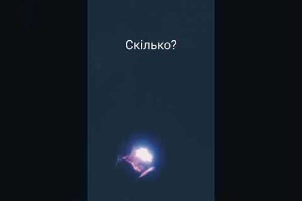 Кракен клирнет