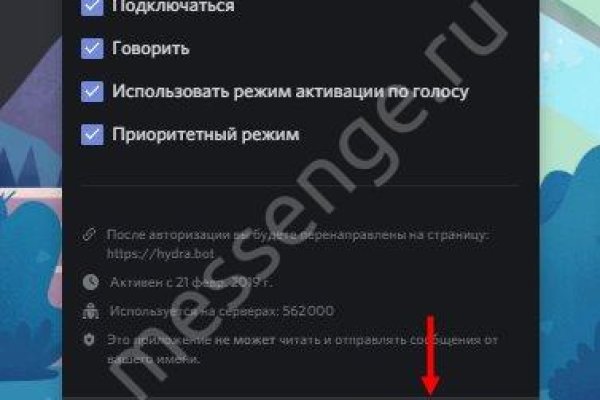 Кракен наркотики в оренбурге