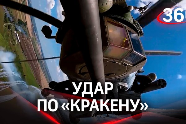 Сайт кракен через тор