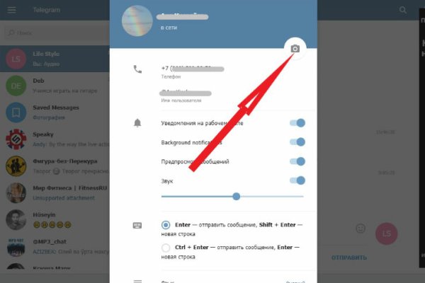 Вход в кракен даркнет