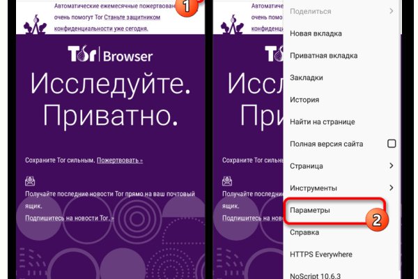 Ссылка на кракен тор браузер