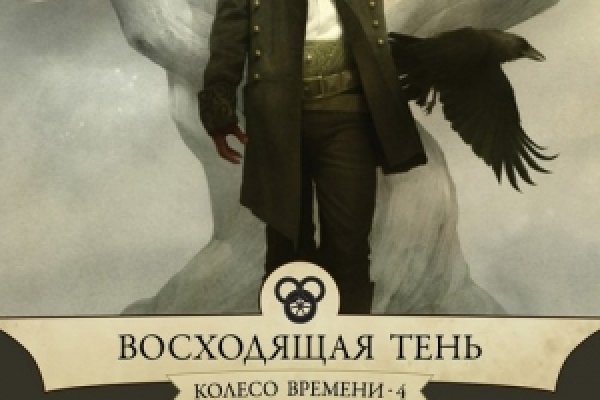 Ссылка на кракен тор