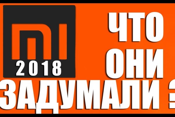 Что такое кракен маркет торкнет