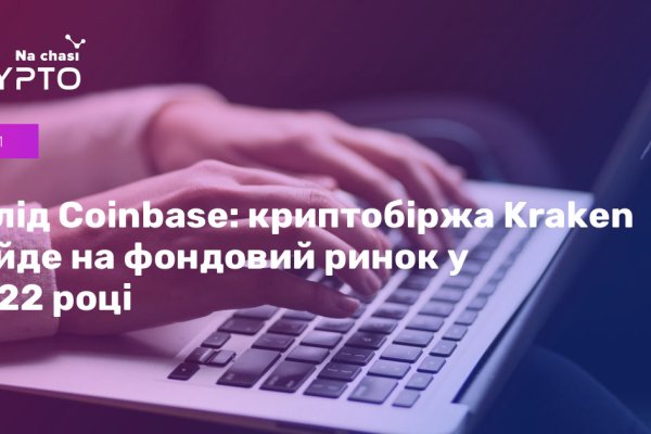 Кракен купить гашиш